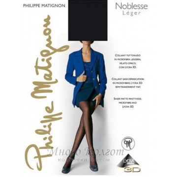Philippe Matignon NOBLESSE 15 leger